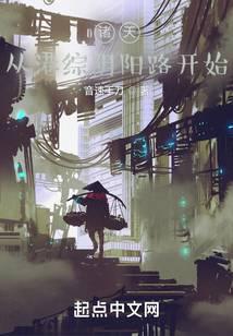 All the heavens, starting from the Yinyang Road in Gangzong