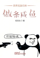 Invincible returns from another world to be a salted fish