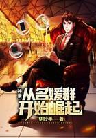 Shenhao: Rising from the celebrity group
