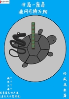 Start an island, fishing nets can catch everything