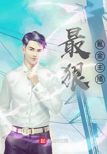 The most ruthless krypton gold anchor